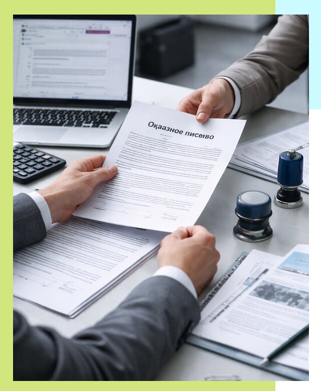 Оформление отказного письма для Wildberries в Георгиевске